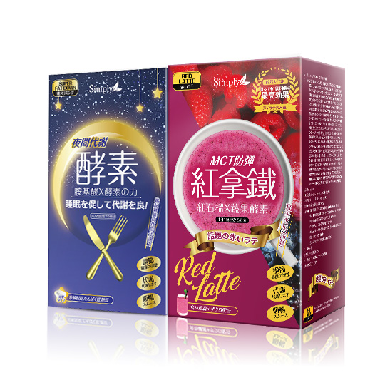 小明星大跟班 潘映竹推薦紅拿鐵麻辣天后傳 張棋惠推薦紅拿鐵眾女星激推,懶人代謝就靠這一杯,氣色亮起來,mct防彈紅拿鐵,101種蔬果酵素x專利紅石榴x專利冰晶番茄,夜間代謝懶人包,一天1包 15秒即刻