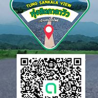TUNG SANKALA VIEW @PABORN