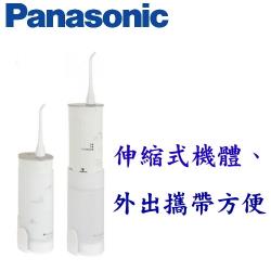 ◎伸縮式機體，外出攜帶方便|◎|◎品牌:Panasonic國際牌種類:沖牙機/牙線機潔牙模式:美白,牙齦保健,深層清潔適用對象:成人,兒童型號:EW-DJ40電源類型:充電式電源:100v~240v重