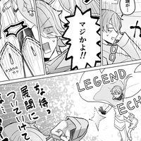 ほら ‼️ あっちに ハーレム星 ‼️ プリキュア限定 ハント ⁉️⁉️