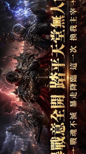 暴走天堂交易群