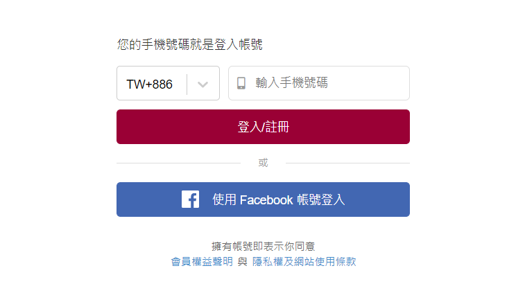 曼黛瑪璉