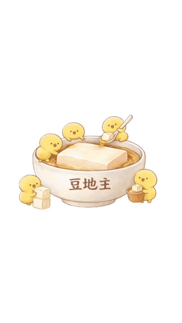 豆地主（豆花外送）