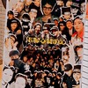 🗼5/31-6/6東京連線𝕁𝕡禮享代購✈