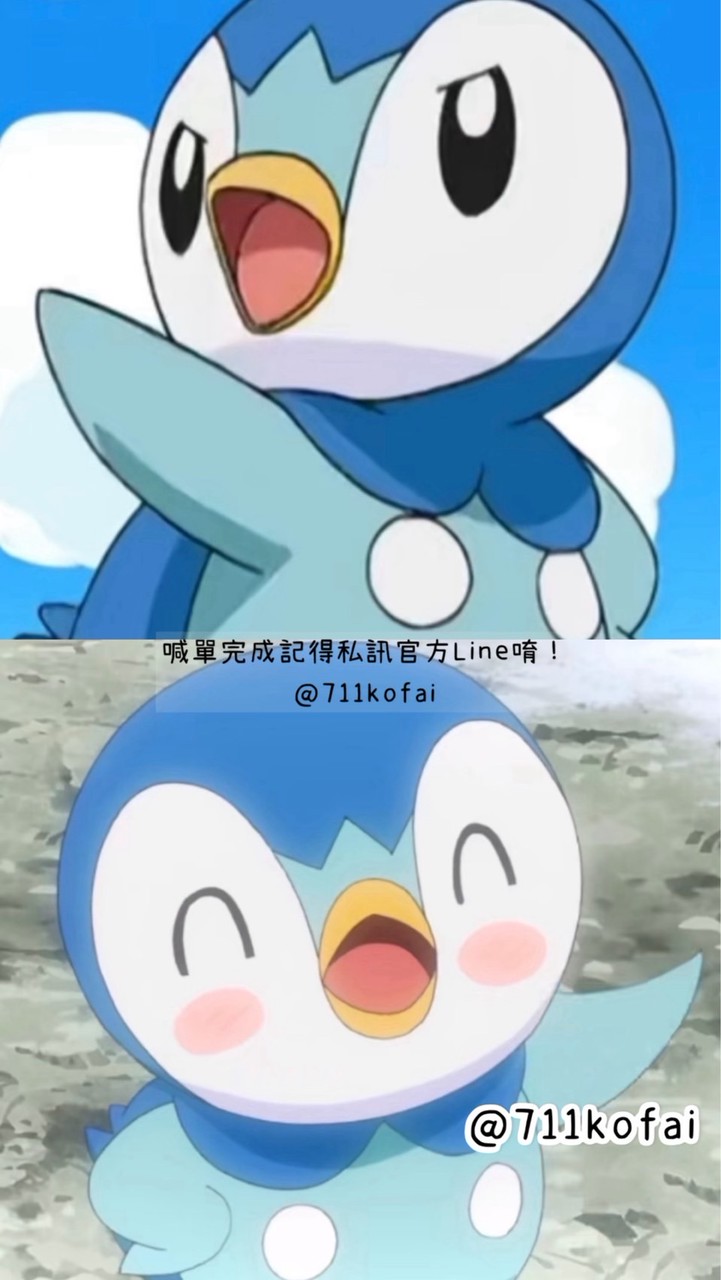 ♡10/28~11/05沖繩連線代購 🇯🇵