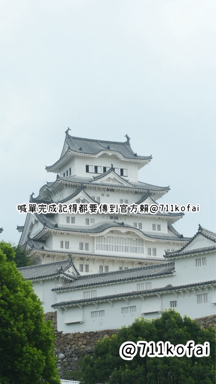 ♡12/09~12/16大阪連線代購 🇯🇵