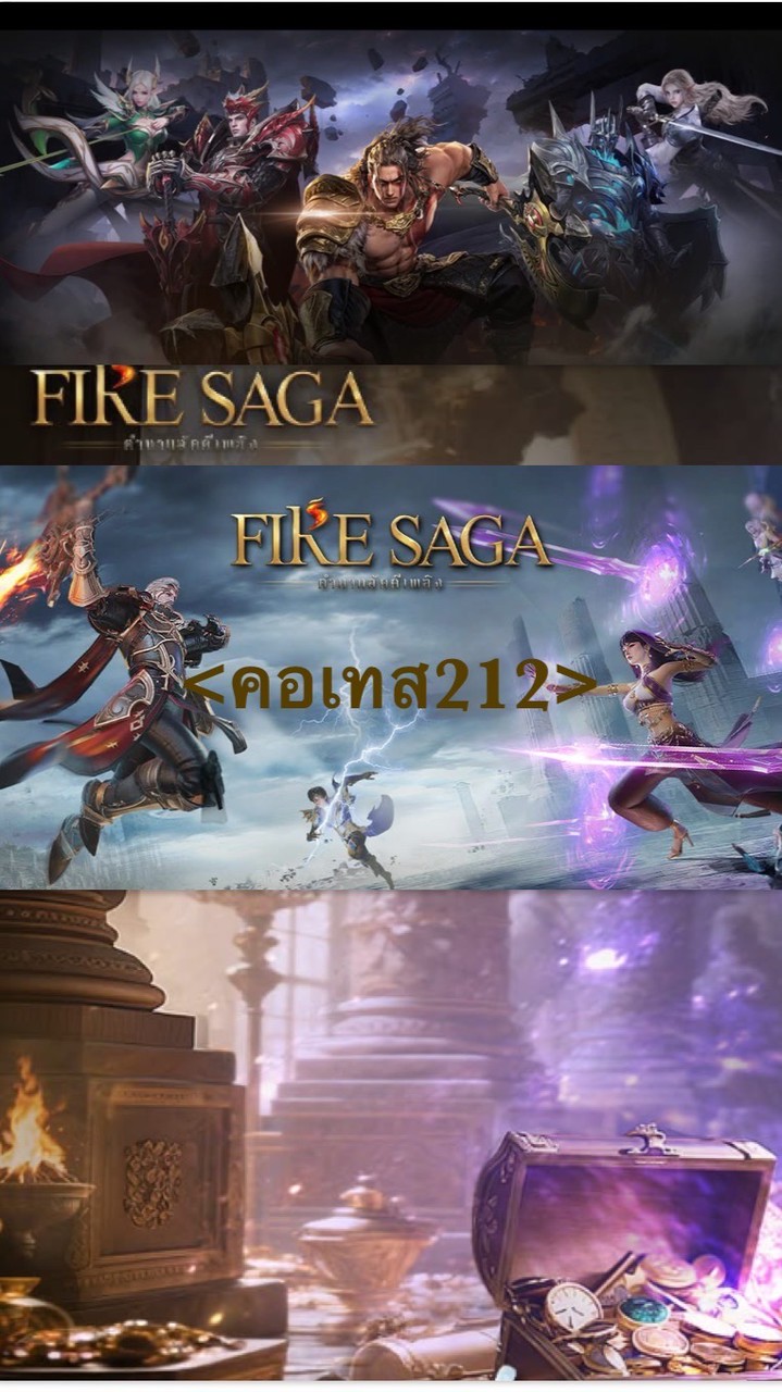 FireSaga212