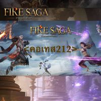 FireSaga212