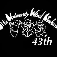 大分大学 吹奏楽部 第43代