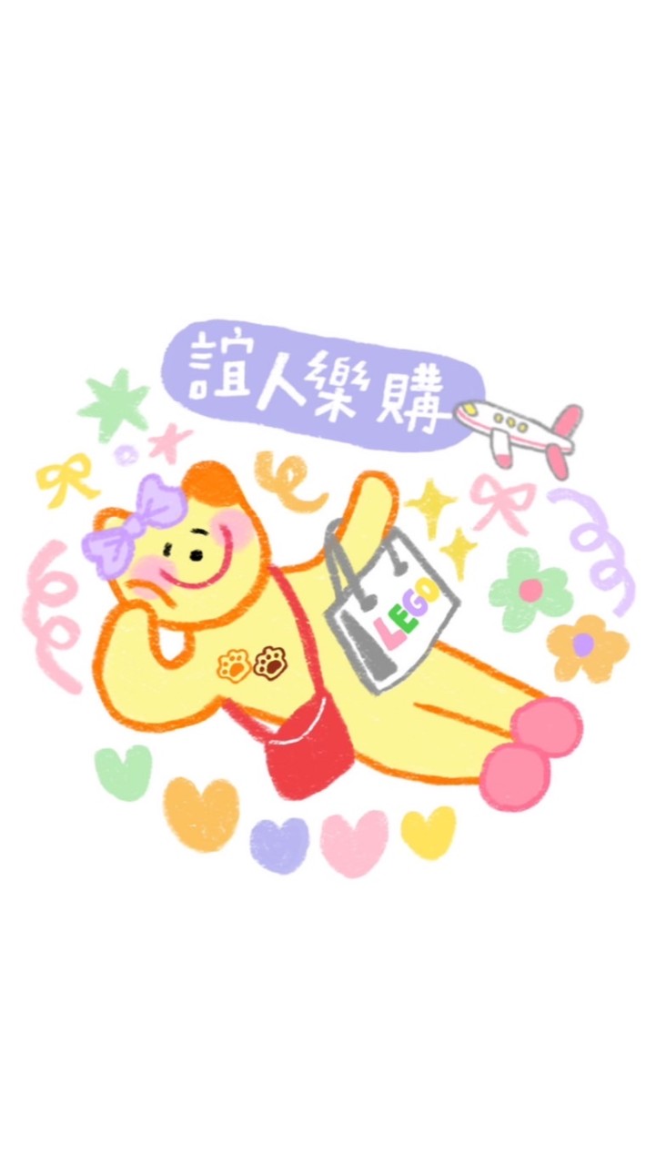 誼人樂購｜🇯🇵𝟓/𝟐𝟎—𝟓/𝟐𝟓大阪連線