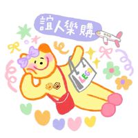 誼人樂購｜♡ ̖́- 𝟏𝟐/𝟏𝟕—𝟏𝟐/𝟐𝟏大阪🇯🇵
