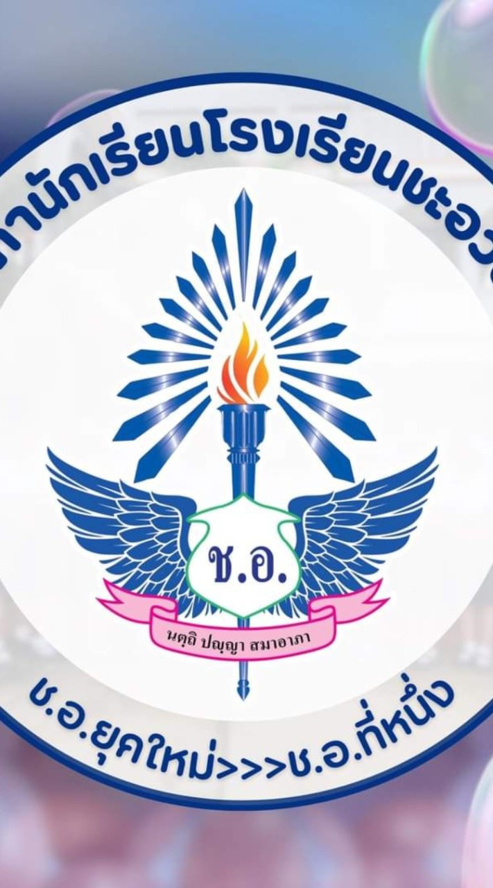 พรรคBREAKTHROUGH C.U.