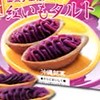 スクアニ製作委員会（臨時）