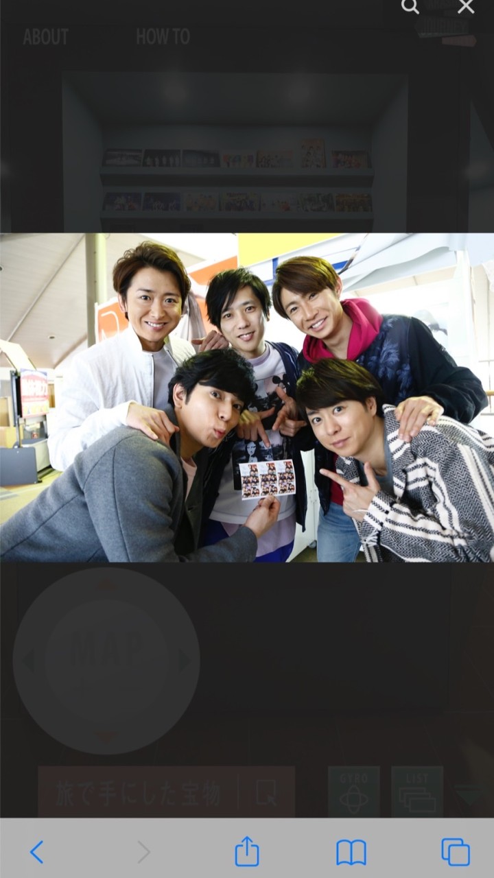 嵐ふぁん集合🏁