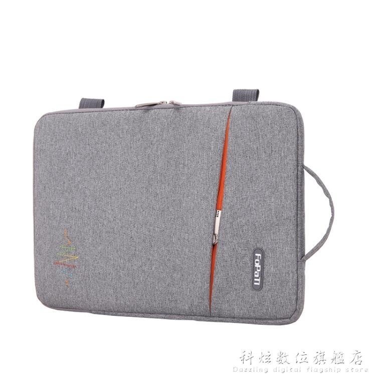 蘋果筆記本電腦包Macbook air pro11/12/13/15寸保護套14吋內膽包 科炫數位