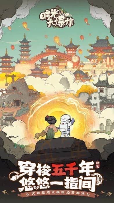 超吃瓜跨盟跨服聊天群