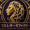 オラドラ【コルレオーネファミリー】