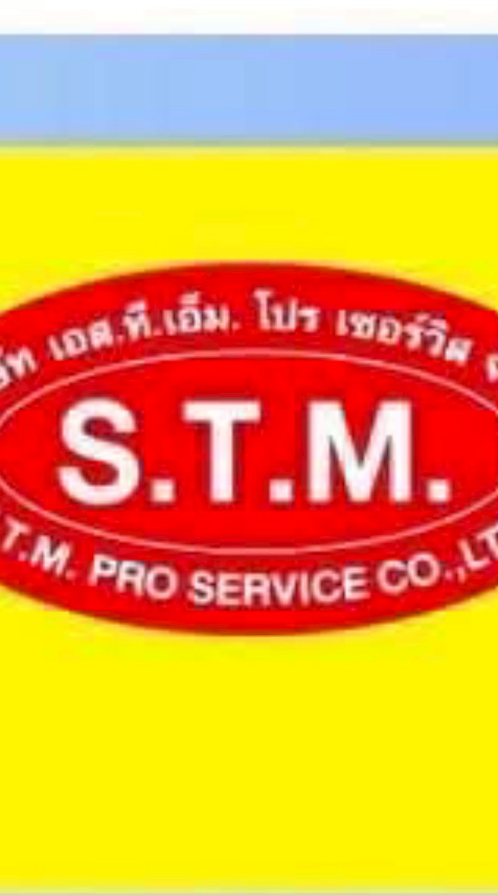 โรงงานมาจอเร็ตต์ นวนคร
