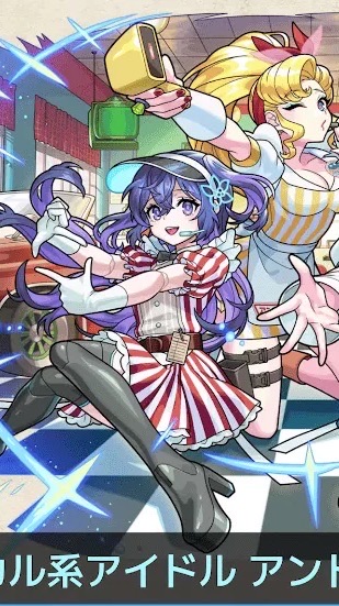 モンスト✨少人数マルチ⭐️