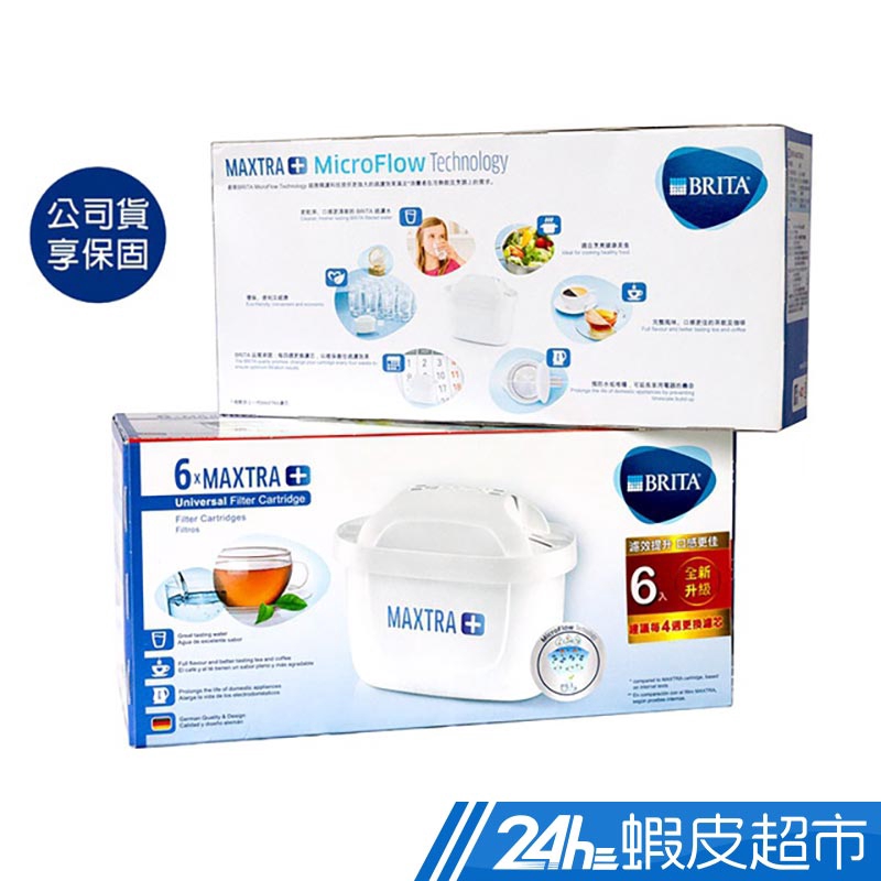 【蝦皮超市】輸碼享「天天滿額享9折，週末滿額再享8折」折扣碼規則：天天享 9 折：SPMDC+今日日期(mm+dd) (Ex:8/10 SPMDC0810)週末加開 8 折：SPMWK+今日日期(mm