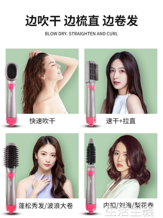 捲髮棒 負離子直發梳神器一梳蓬鬆梳子女懶人不傷發捲發棒吹風梳吹梳一體