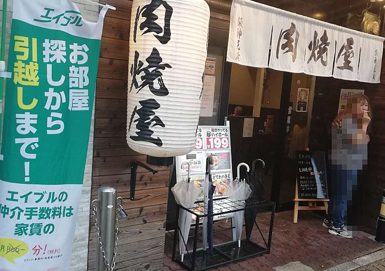 口コミの詳細 阪神尼崎 肉焼屋 阪神尼崎店 神田北通 尼崎駅 焼肉 By Line Conomi