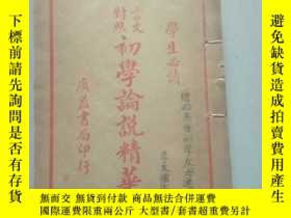 下單前【商品問與答】詢問存貨！超重費另計！商品由中國寄至臺灣約10-15天不包含六日與國定假日！