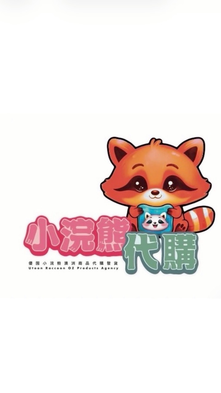🇦🇺 Utoon優囤小浣熊群組🇦🇺