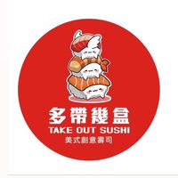 『多帶幾盒』即時報爆💥