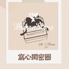 女人窩_窩心閨蜜圈❤️🩷2
