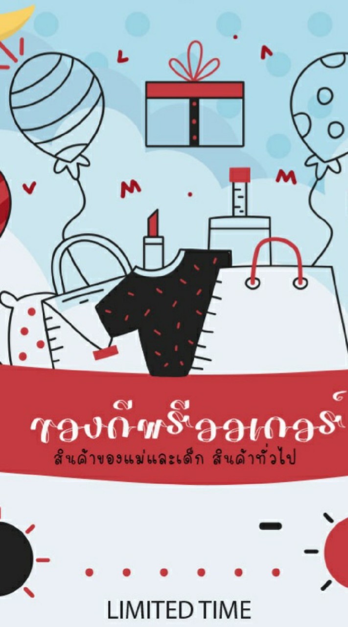 KongDee168( ของดี168)