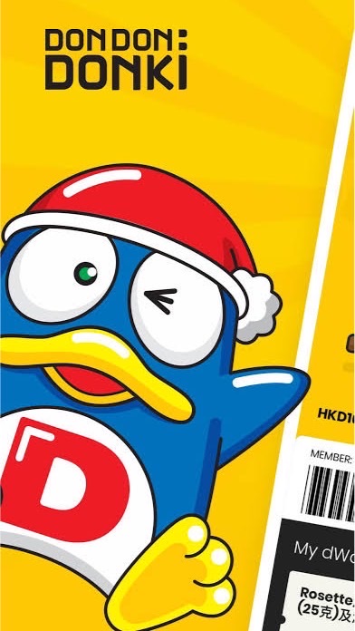 Donki Recruitment