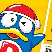 Donki Recruitment