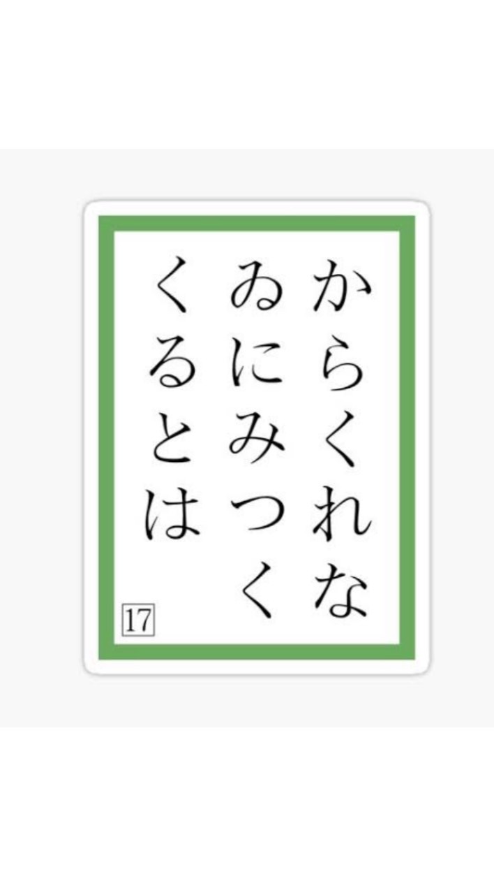 Thailand Online Karuta🎐のオープンチャット