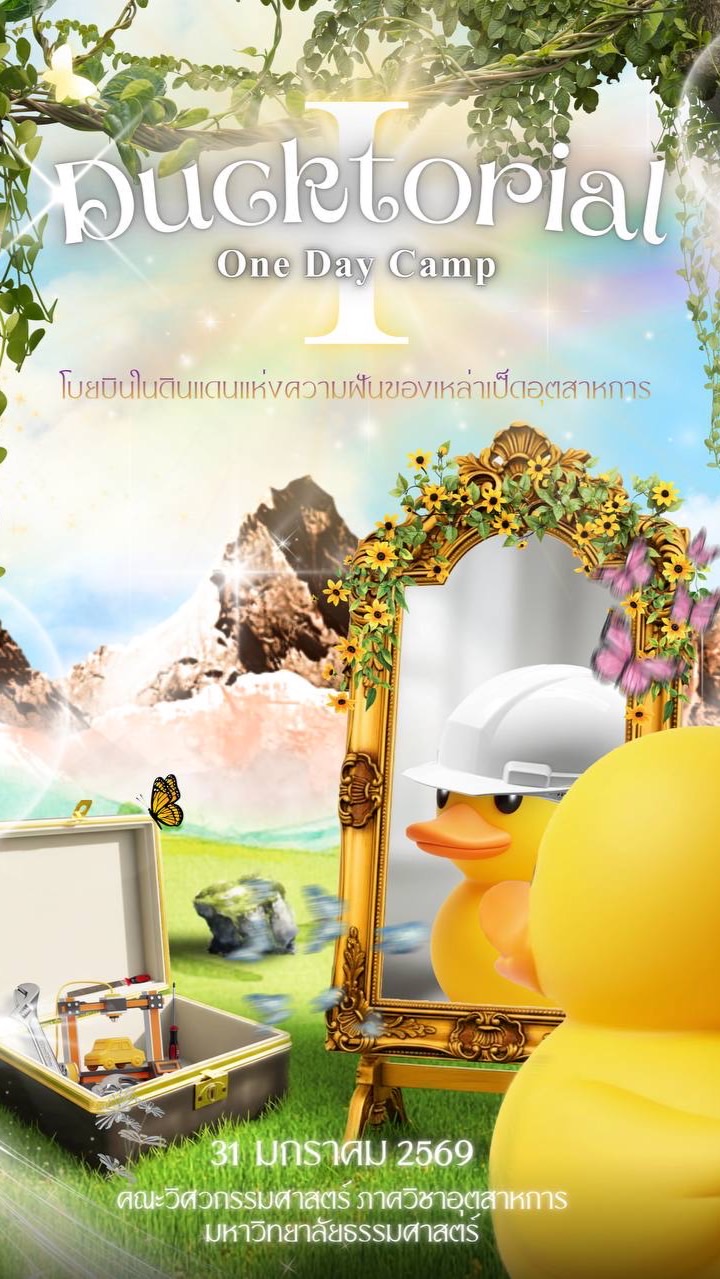 Ducktorial One Day Camp 🐣