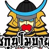 โชกุนโมบาย (iPhone)