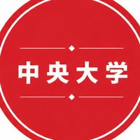 【最新】 中央大学　情報共有グループ
