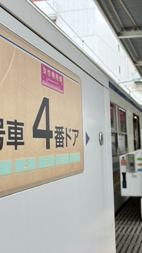 鉄道ファンのオプチャ