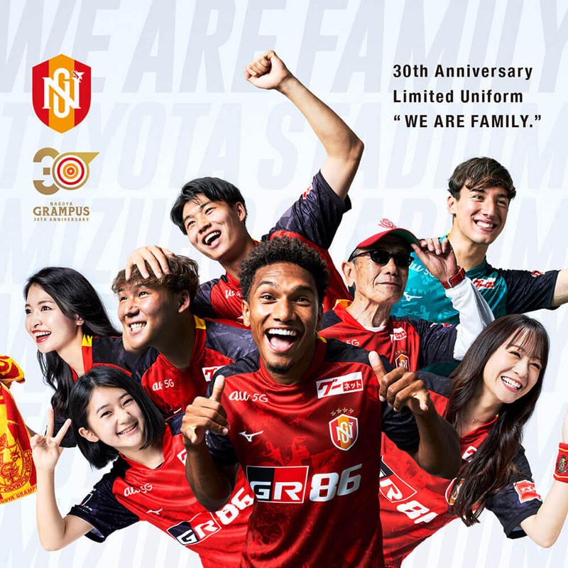 名古屋グランパス、30周年記念ユニフォームを発表！胸に「特別