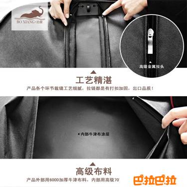 泊象加厚牛津布西服西裝套商務旅行衣服防塵罩手提收納袋經典