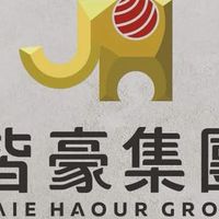 永青營造物料管理討論區
