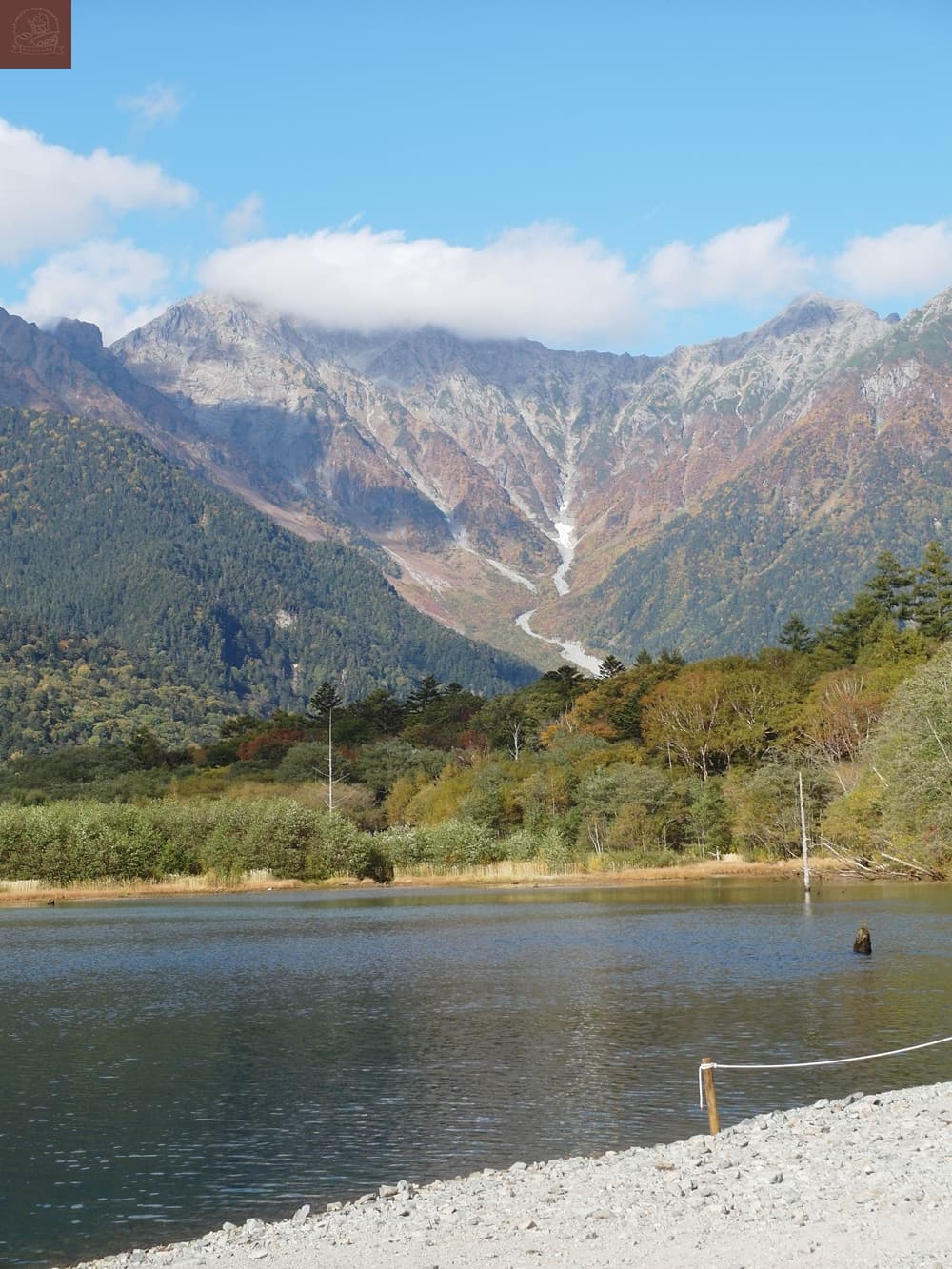 中部山岳國立公園