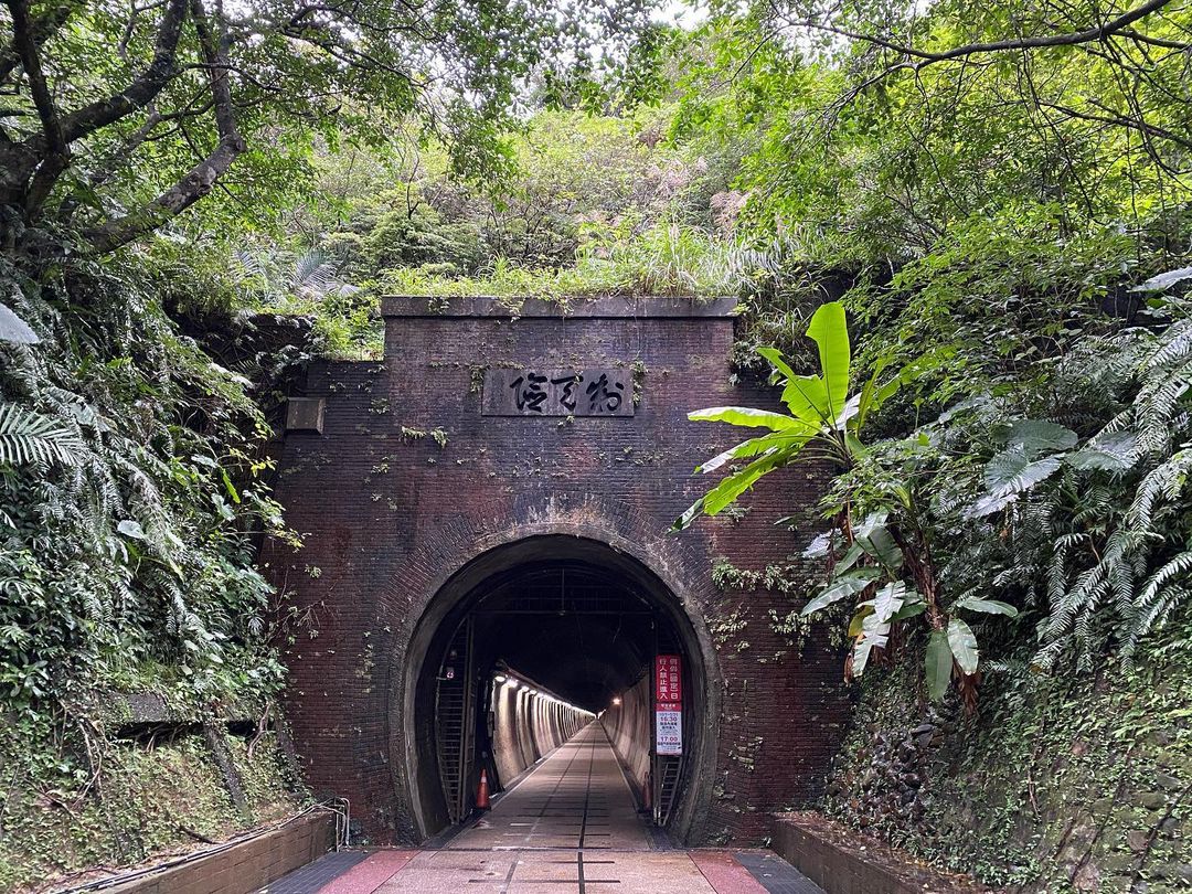 舊草嶺自行車隧道 @amy550401