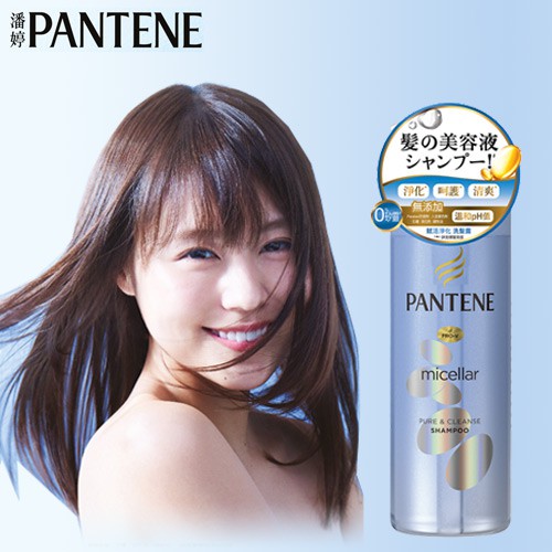 潘婷Micellar賦活淨化洗髮露500ml【愛買】