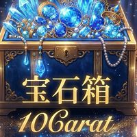​10Carat｜EAトレーダー