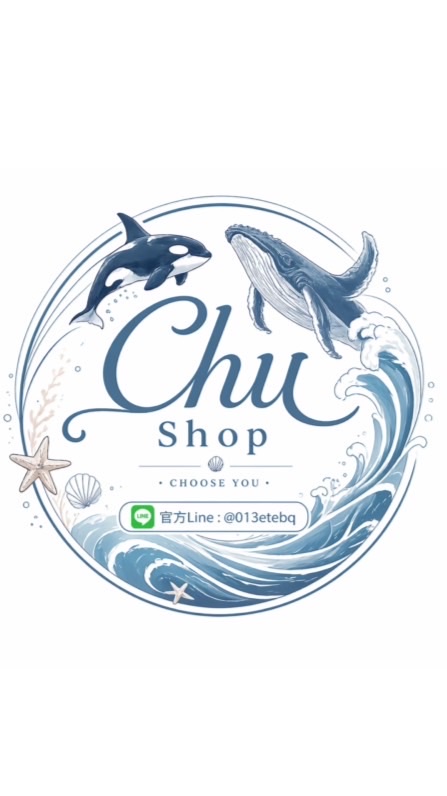 先加人➰Chu Shop優惠不間斷
