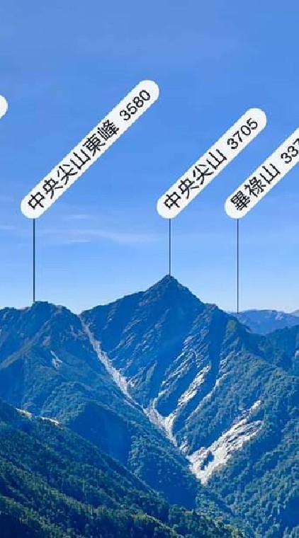 登山健行543