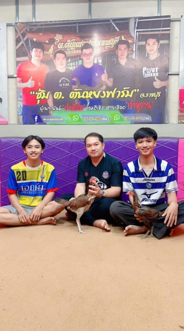 ซุ้ม ส.รศิลป์