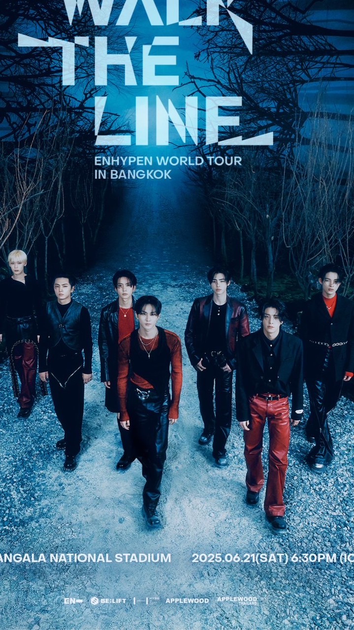 WALK THE LINE ที่พัก-เดินทาง