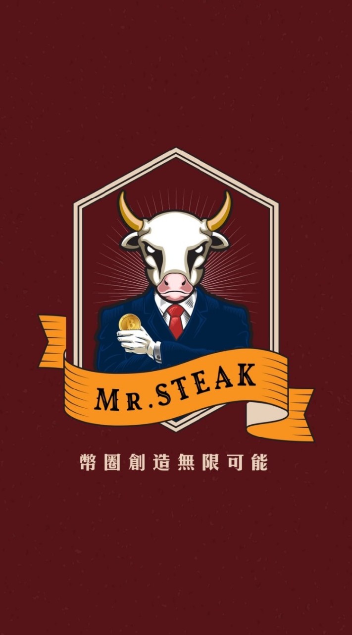 牛排先生區塊新手村